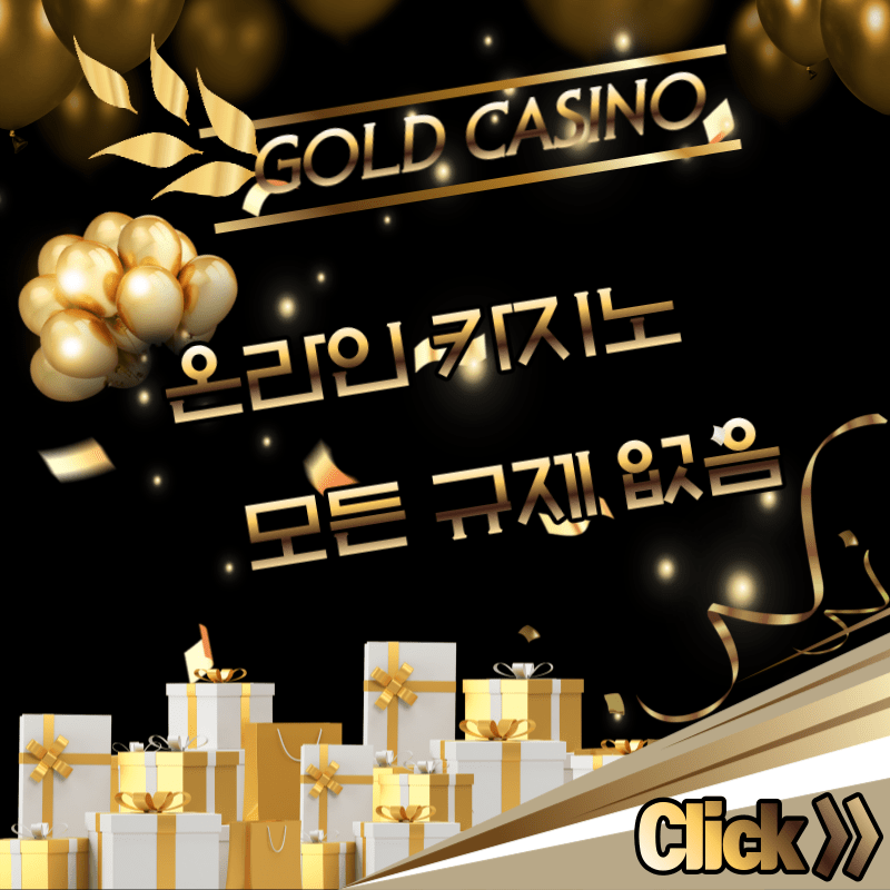 생활바카라 온라인카지노 온라인 생활바카라 강원랜드 바카라 게임 